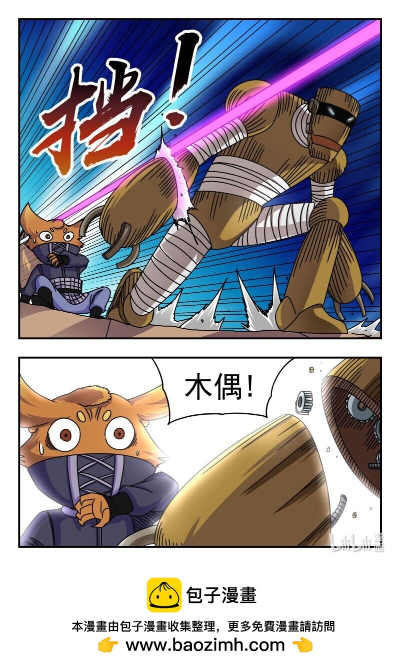 260 二六〇-第260话