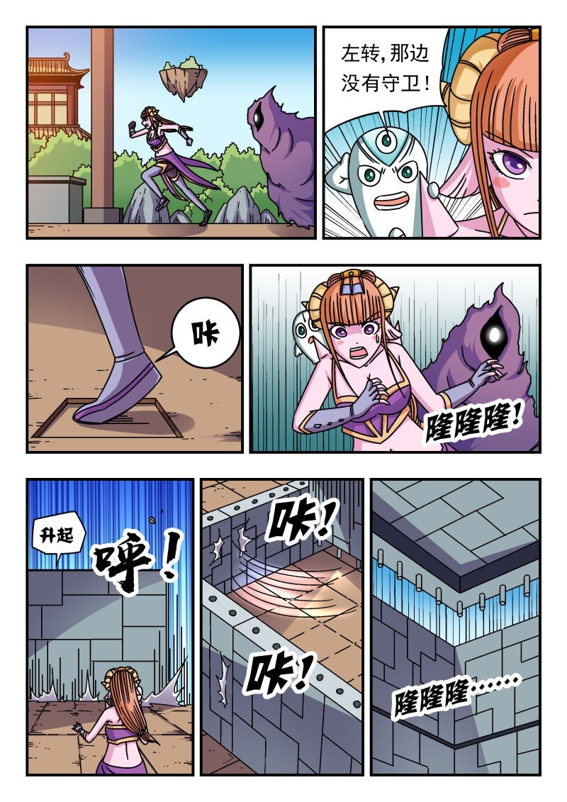 260 二六〇-第260话