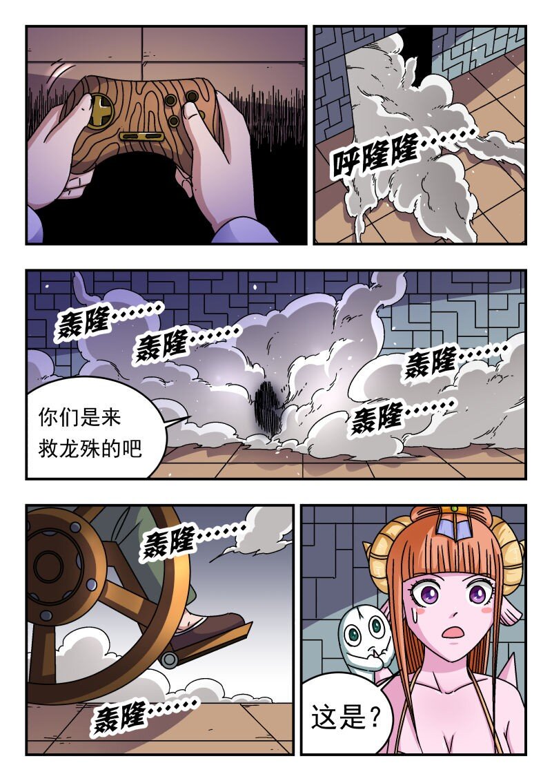 260 二六〇-第260话