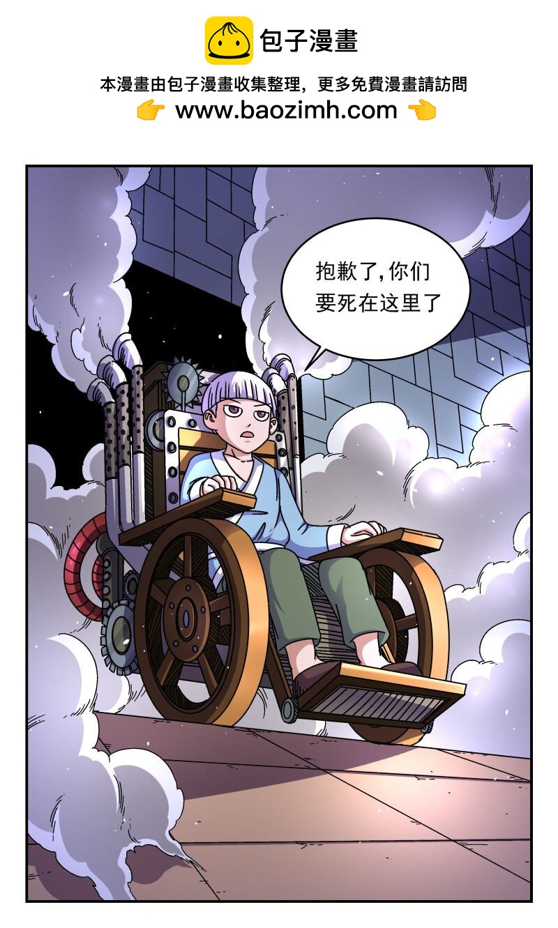 260 二六〇-第260话