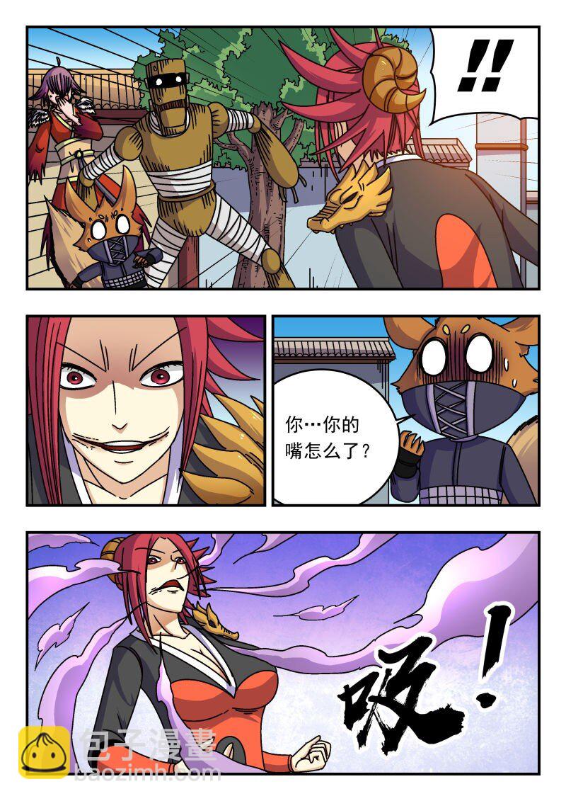 260 二六〇-第260话