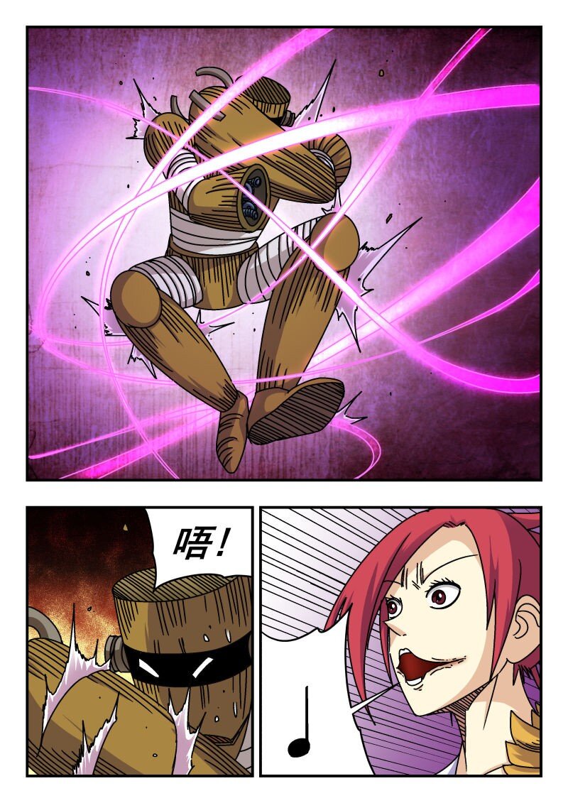 262 二六二-第262话