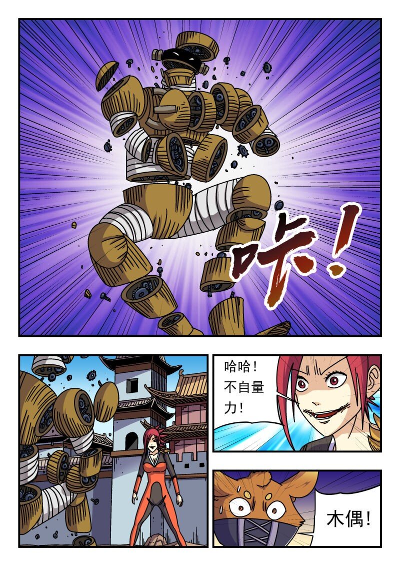 262 二六二-第262话