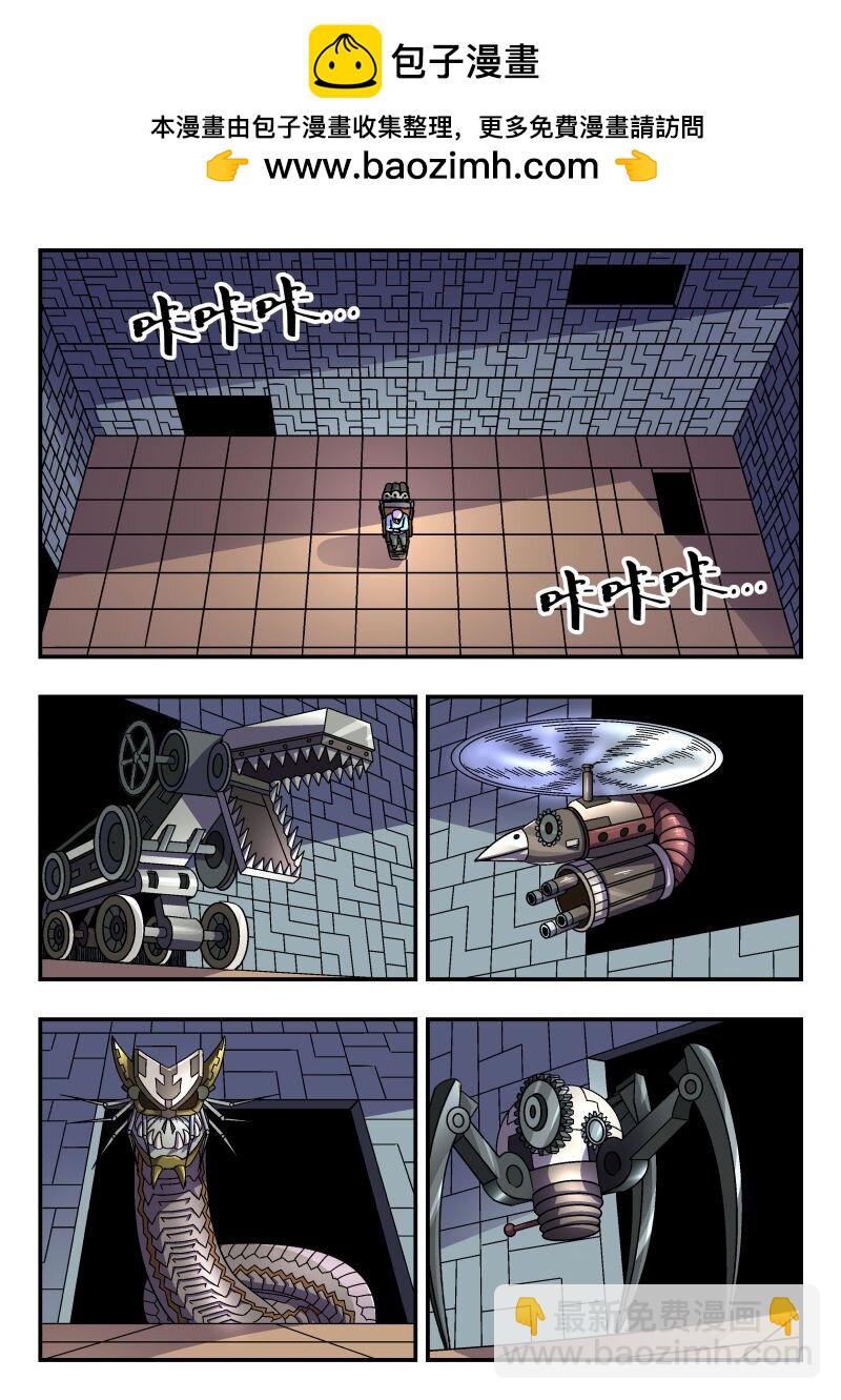 262 二六二-第262话