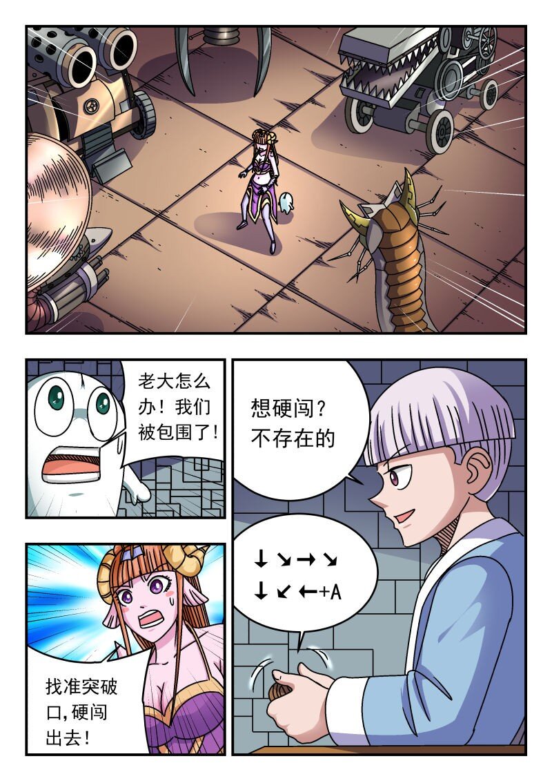 262 二六二-第262话