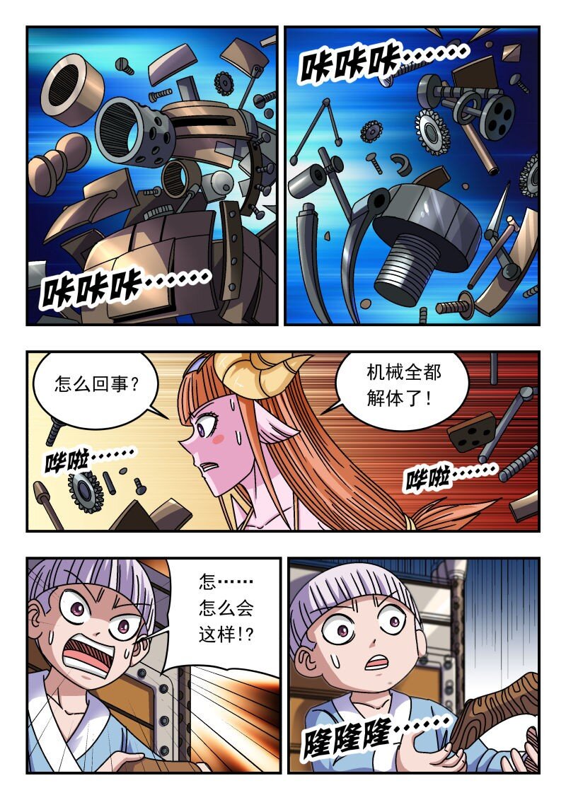 262 二六二-第262话