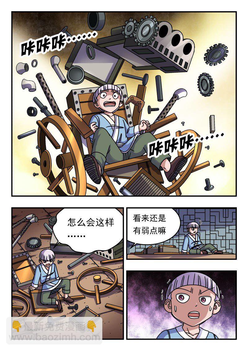 262 二六二-第262话