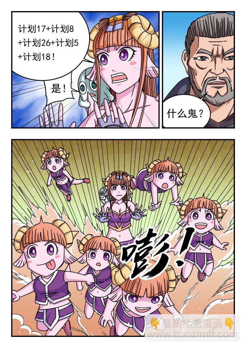 264 二六四-第264话