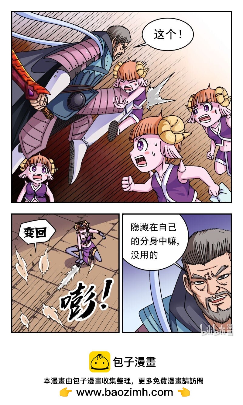 264 二六四-第264话