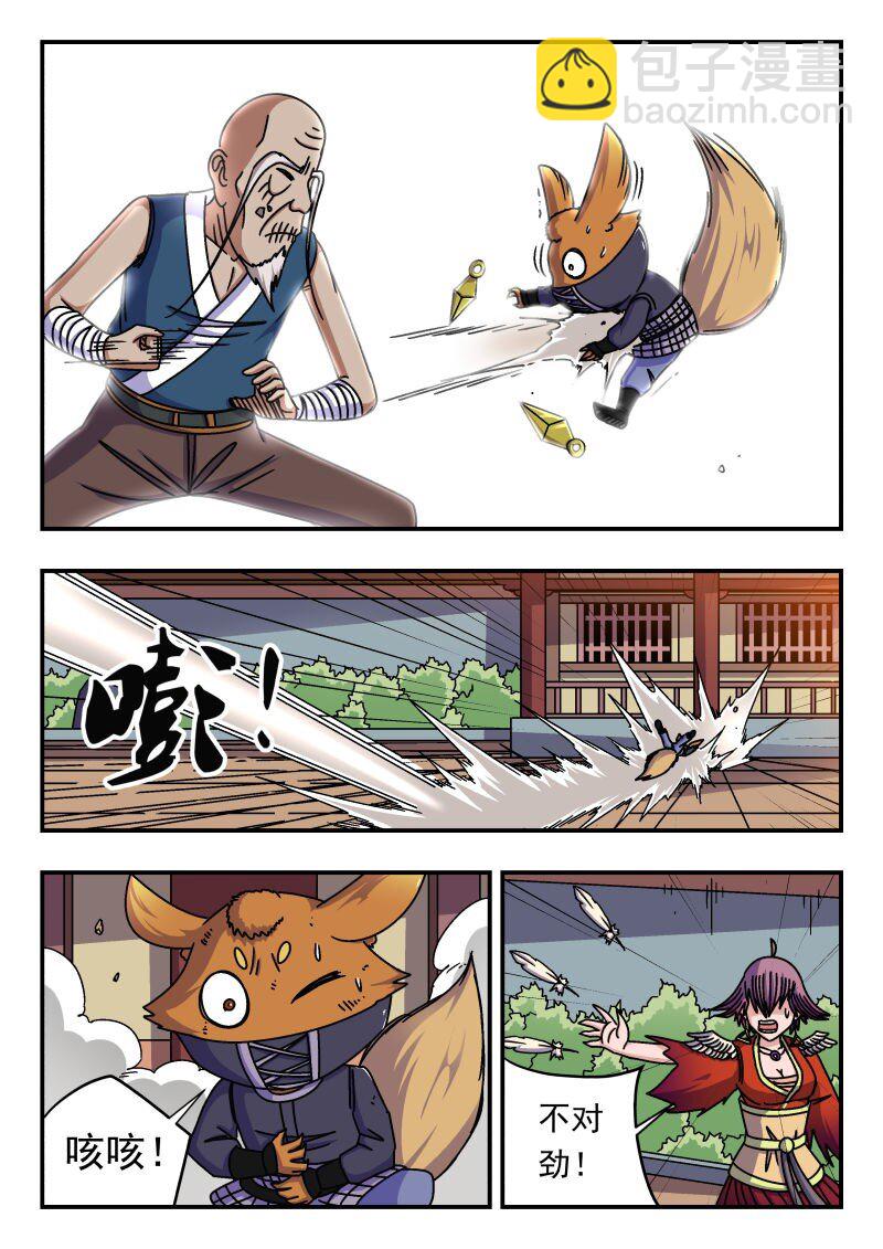 264 二六四-第264话