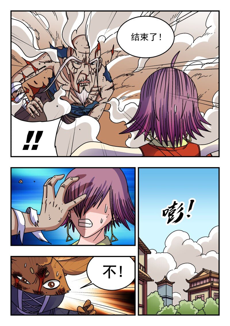 266 二六六-第266话