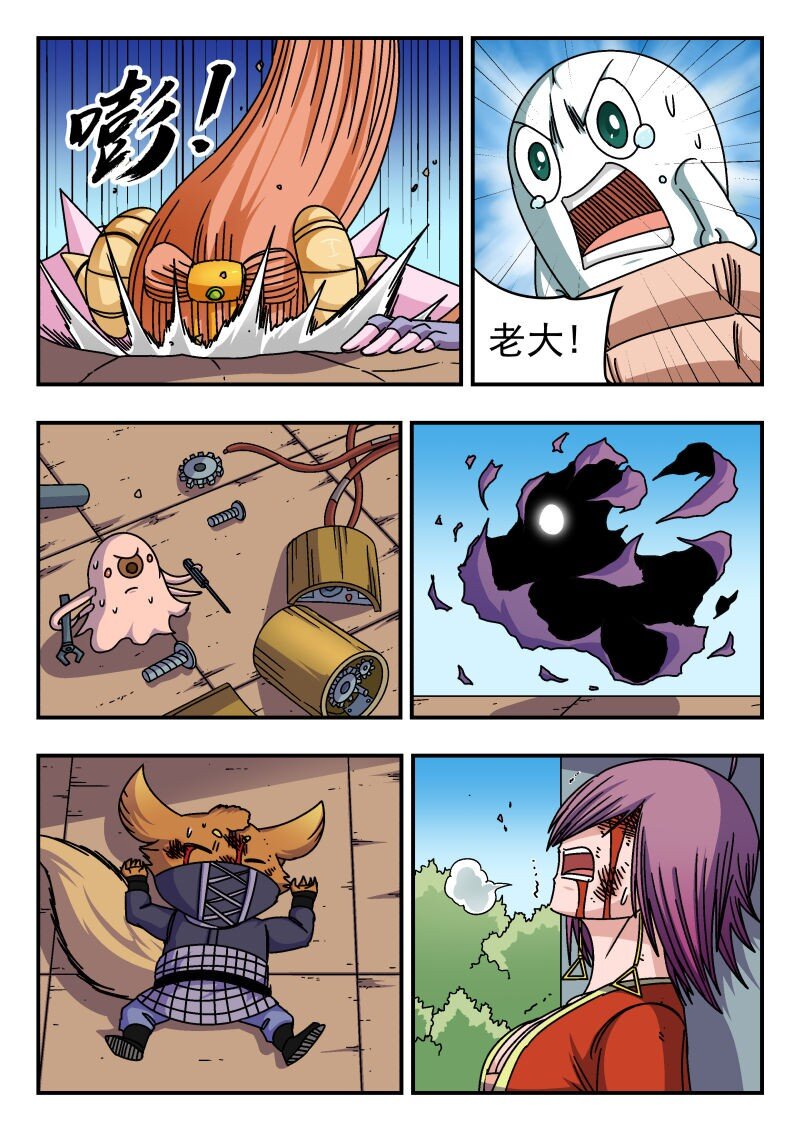 266 二六六-第266话