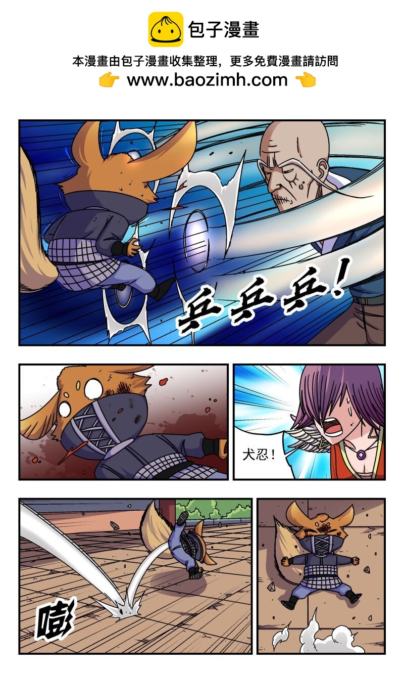 266 二六六-第266话