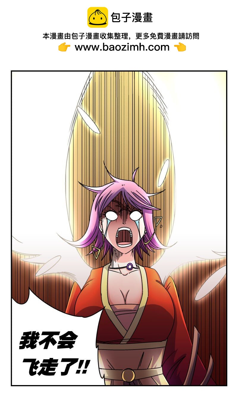 266 二六六-第266话