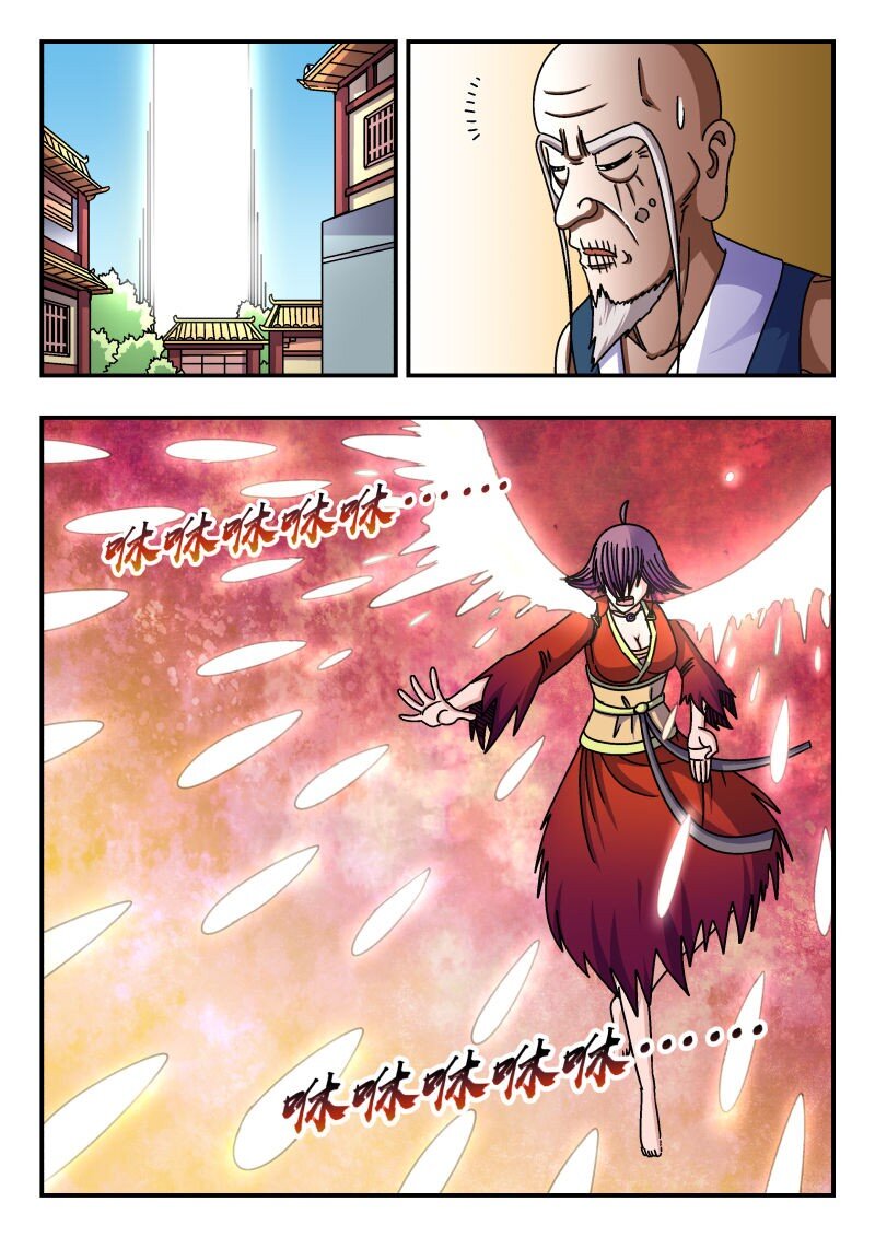 266 二六六-第266话