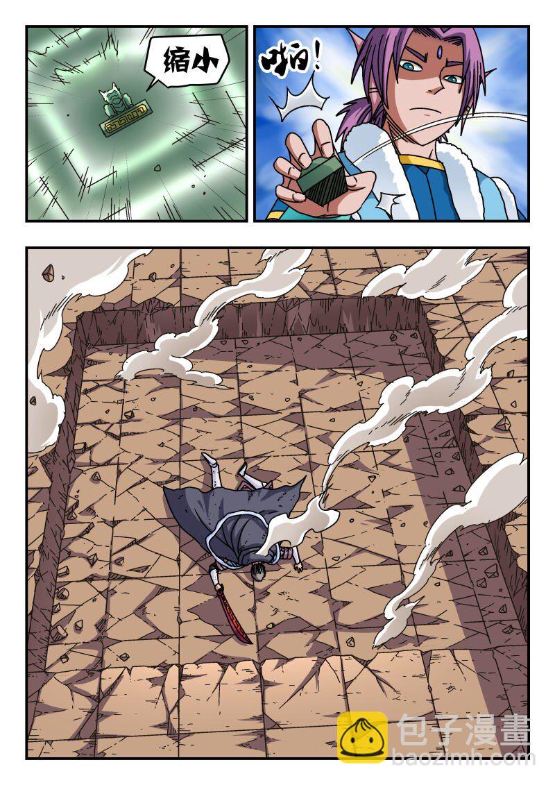 268 二六八-第268话