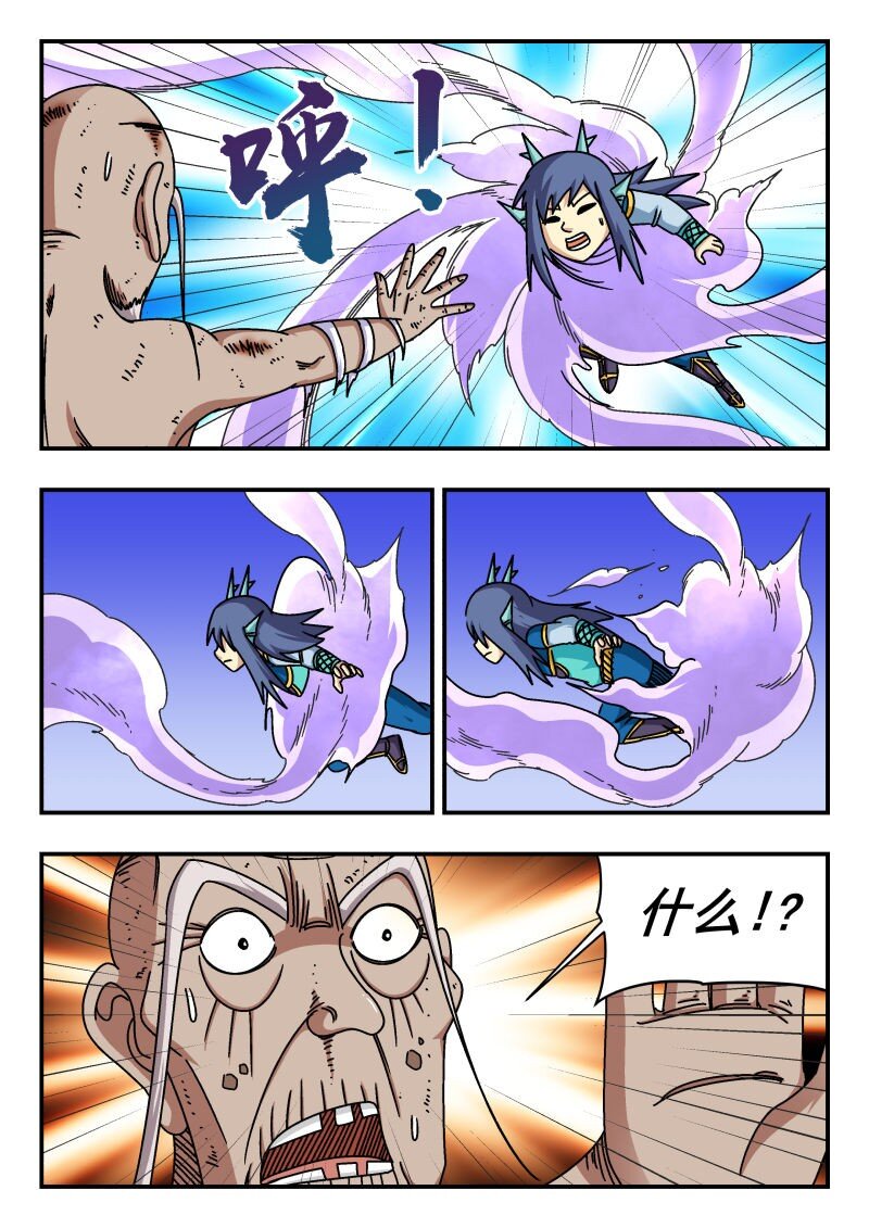 268 二六八-第268话