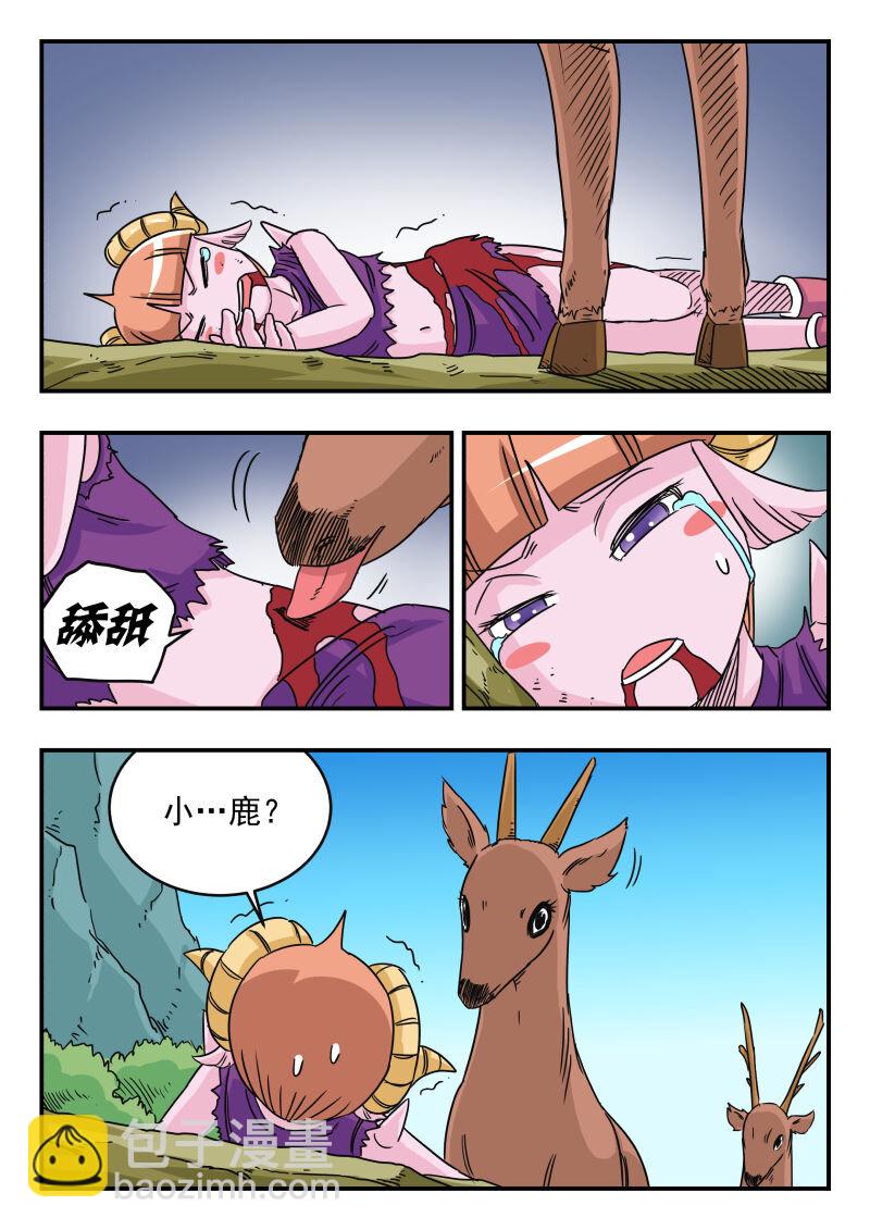 028 〇二八-第28话