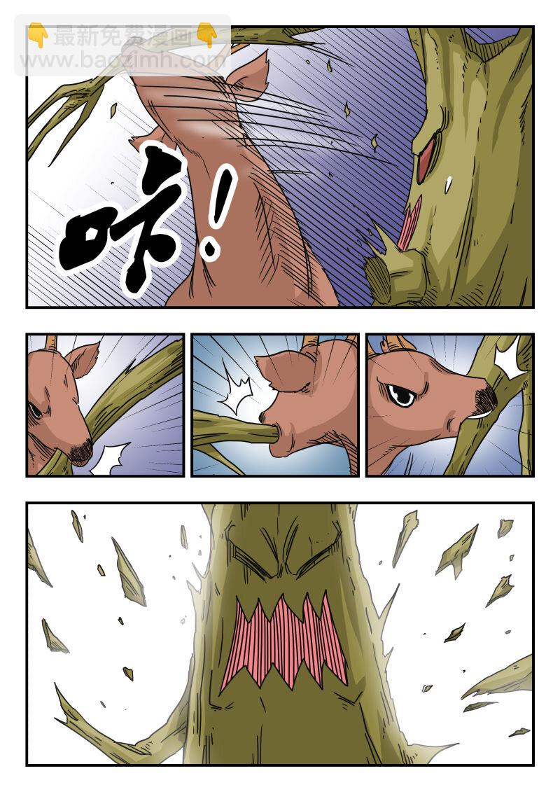 028 〇二八-第28话