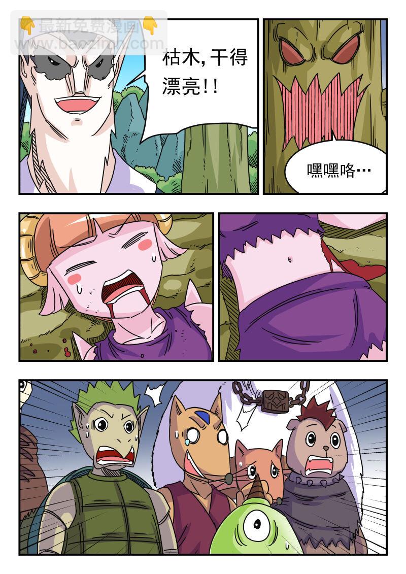 028 〇二八-第28话