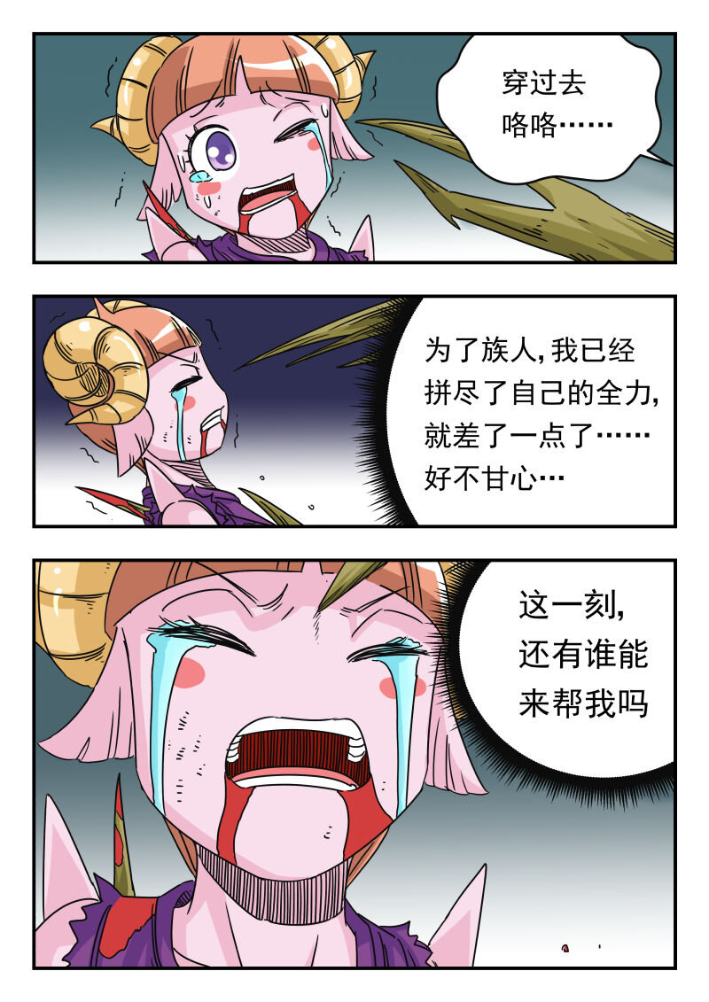 028 〇二八-第28话