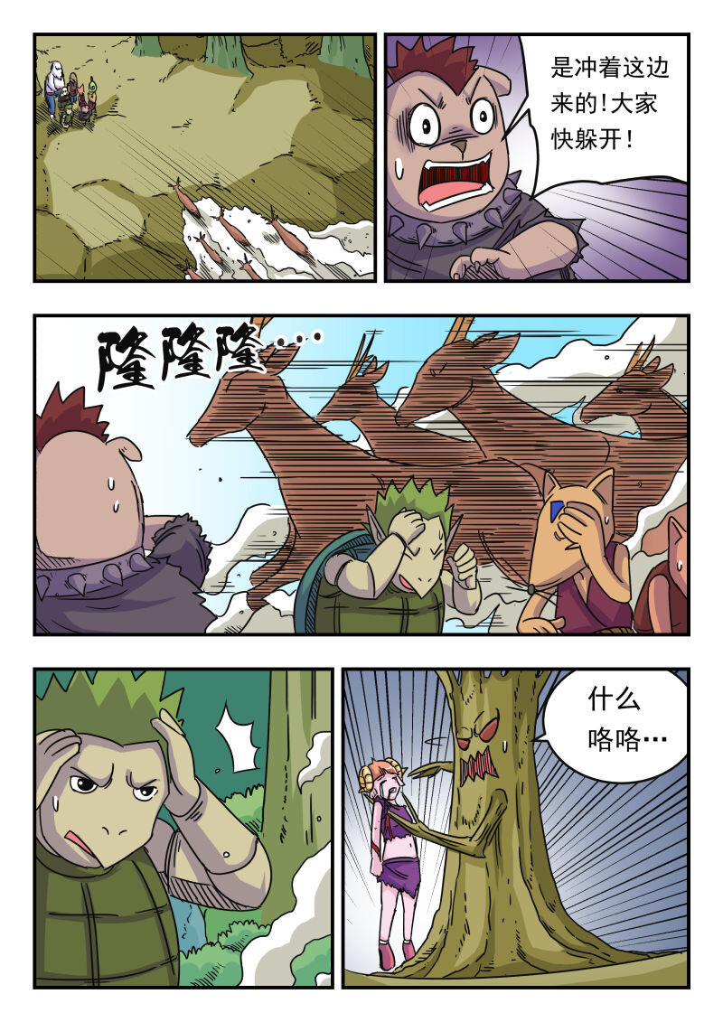 028 〇二八-第28话