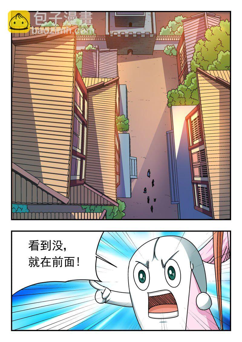 270 二七〇-第270话