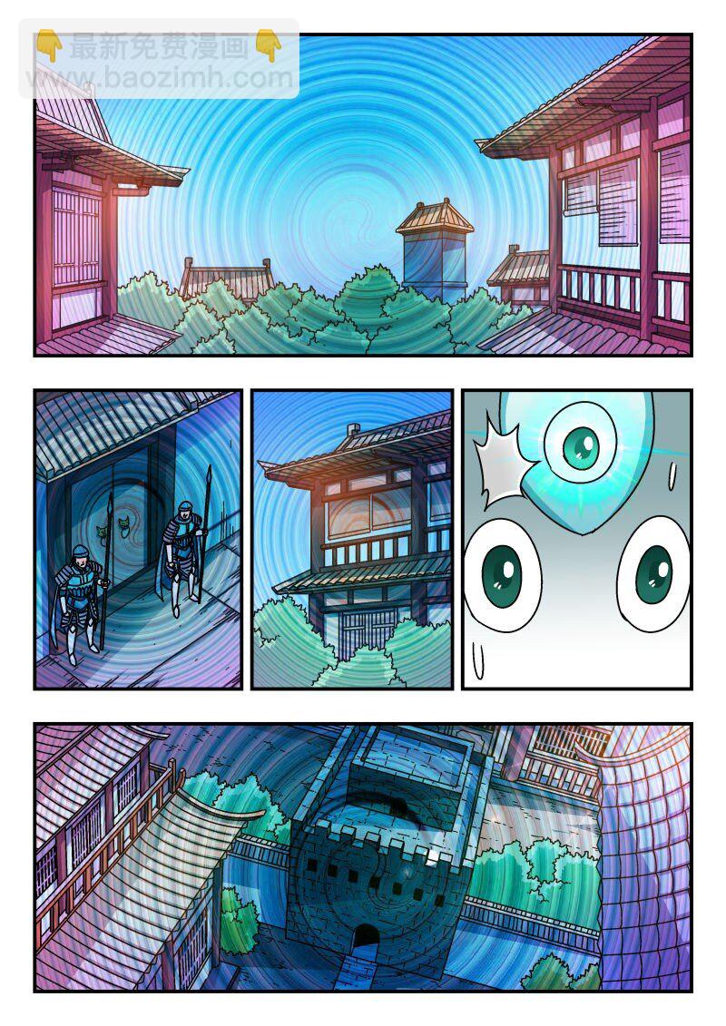 270 二七〇-第270话