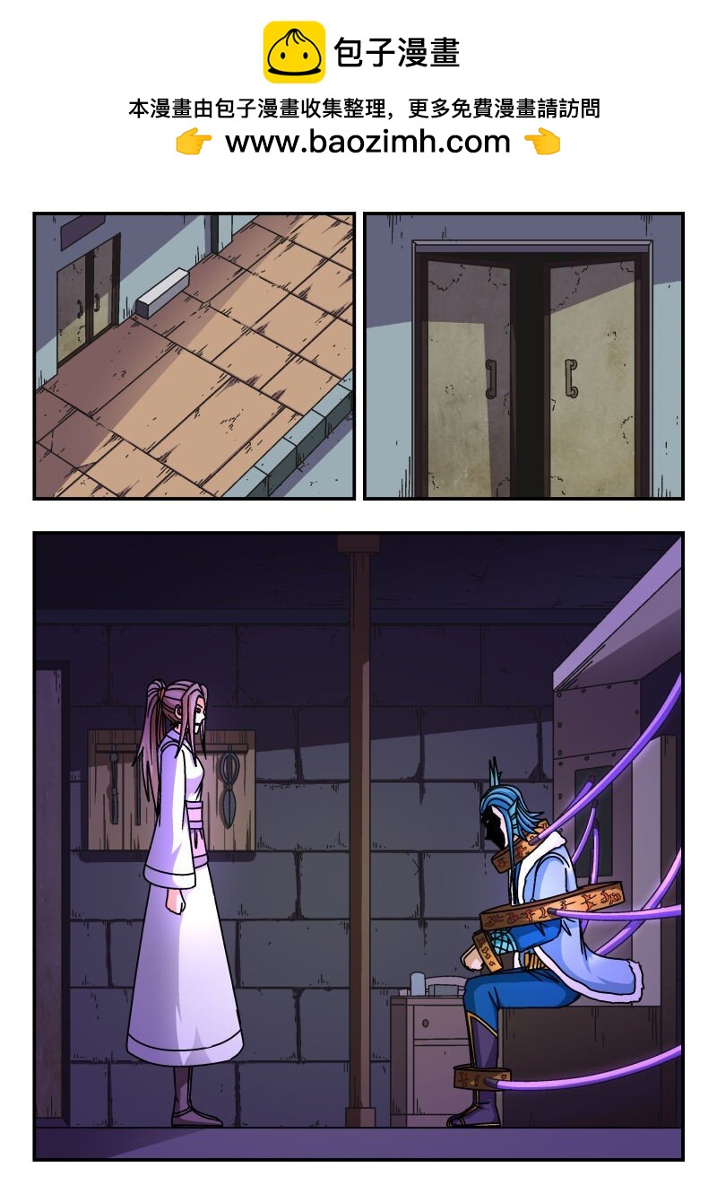 270 二七〇-第270话