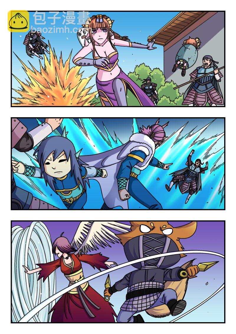 270 二七〇-第270话