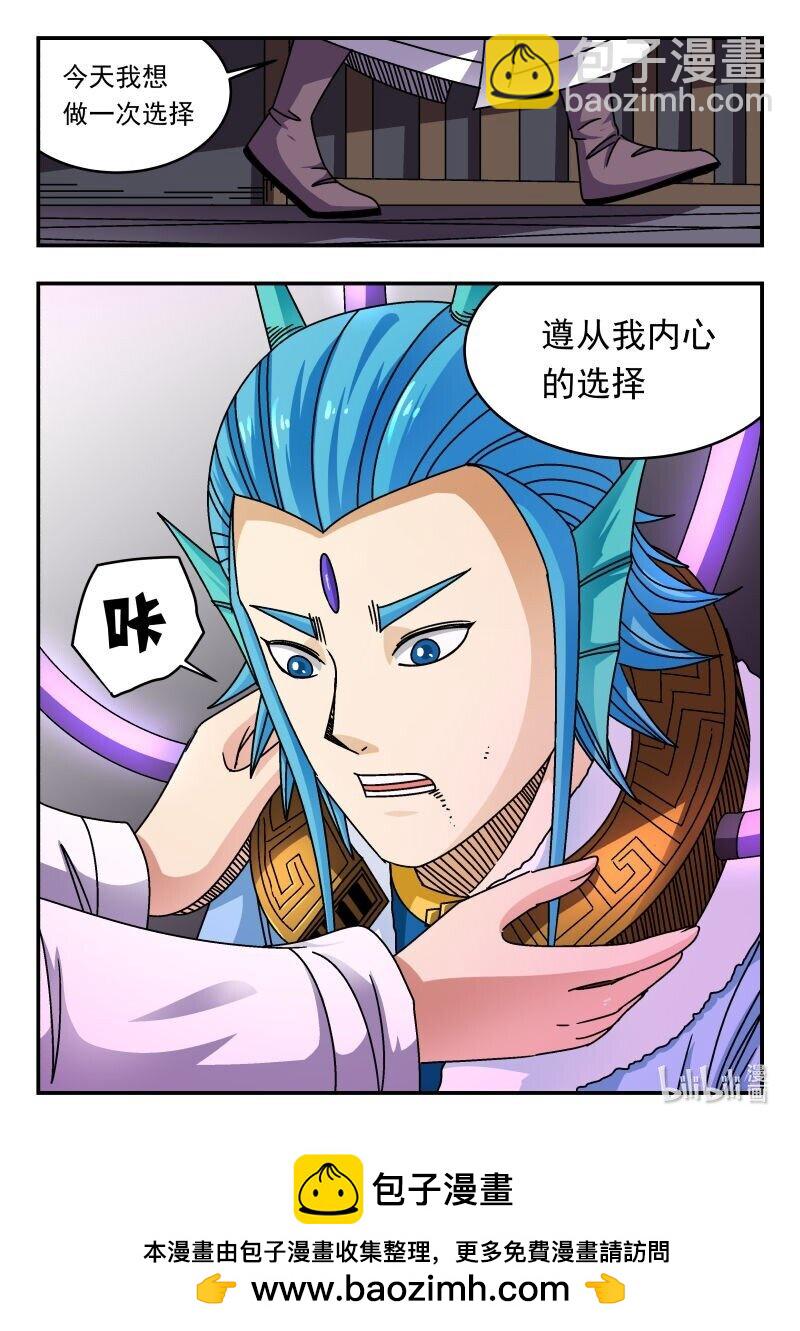 272 二七二-第272话