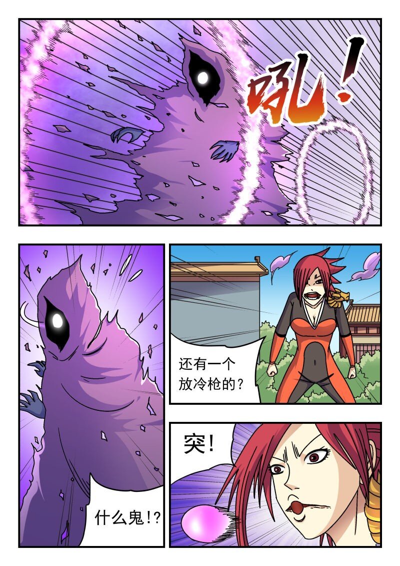 274 二七四-第274话