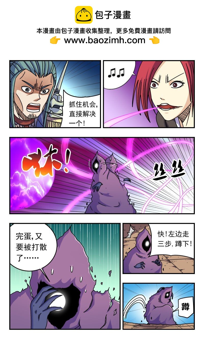 274 二七四-第274话