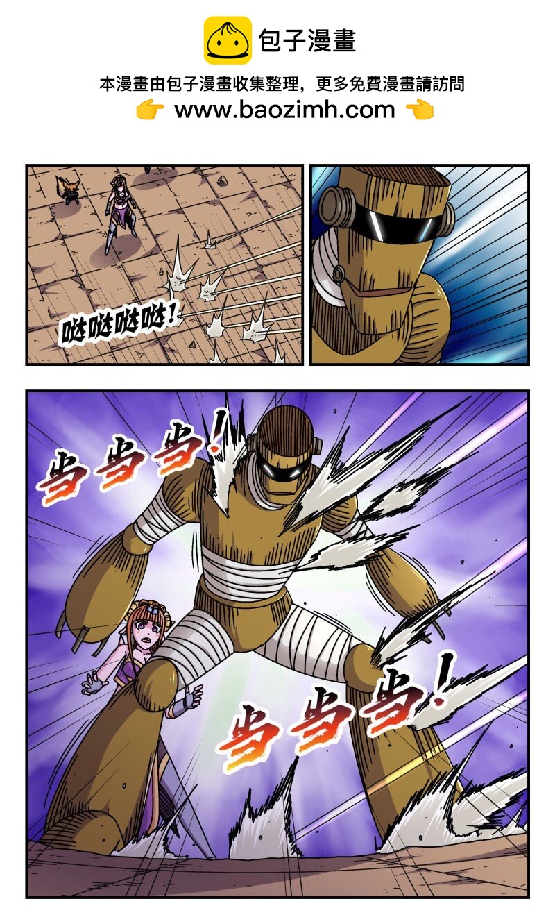 274 二七四-第274话