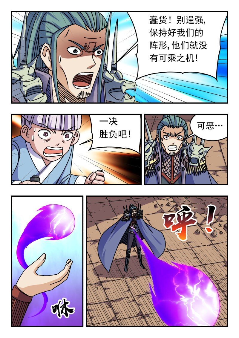 274 二七四-第274话