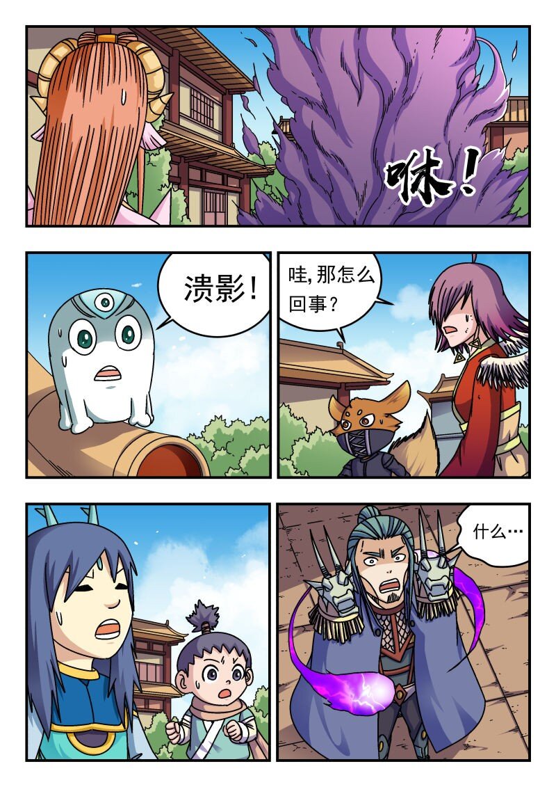 276 二七六-第276话