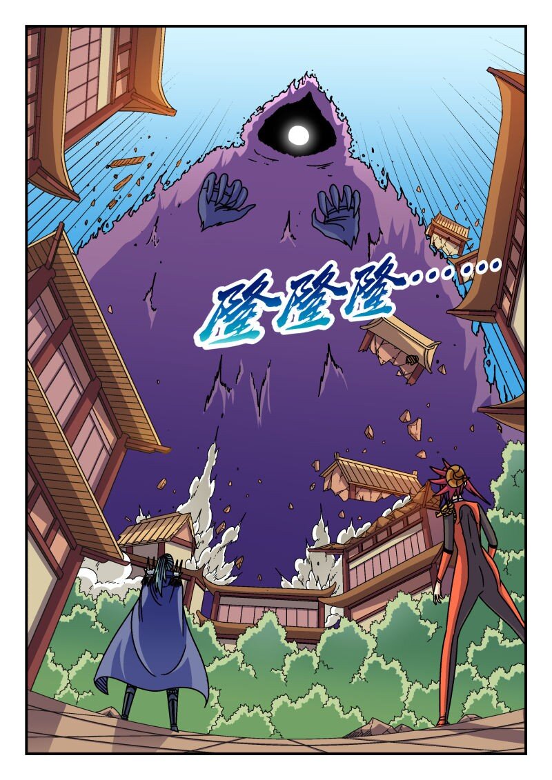 276 二七六-第276话