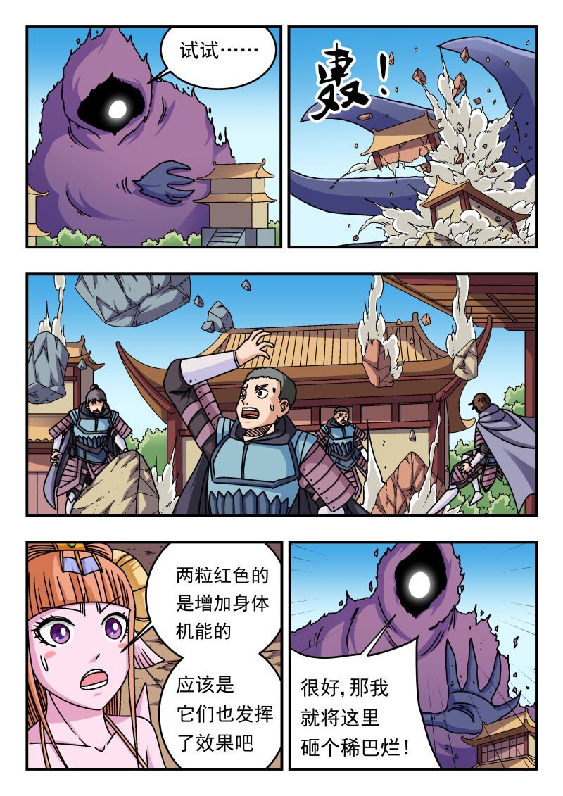 276 二七六-第276话