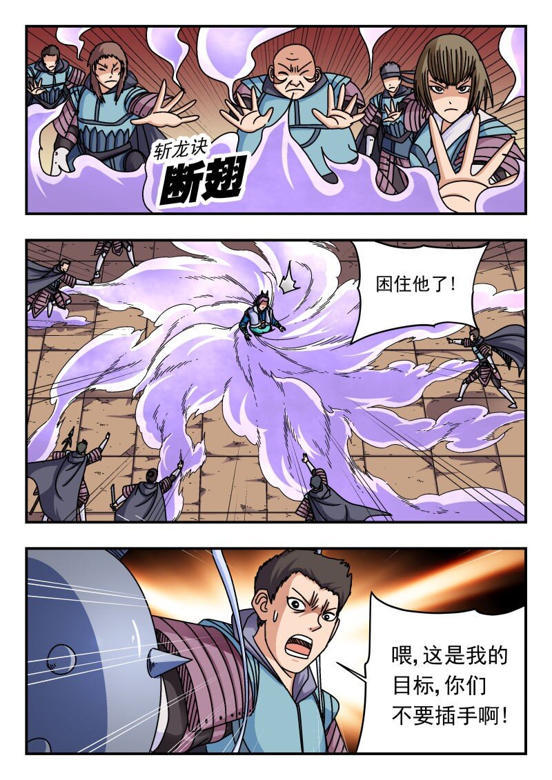 276 二七六-第276话