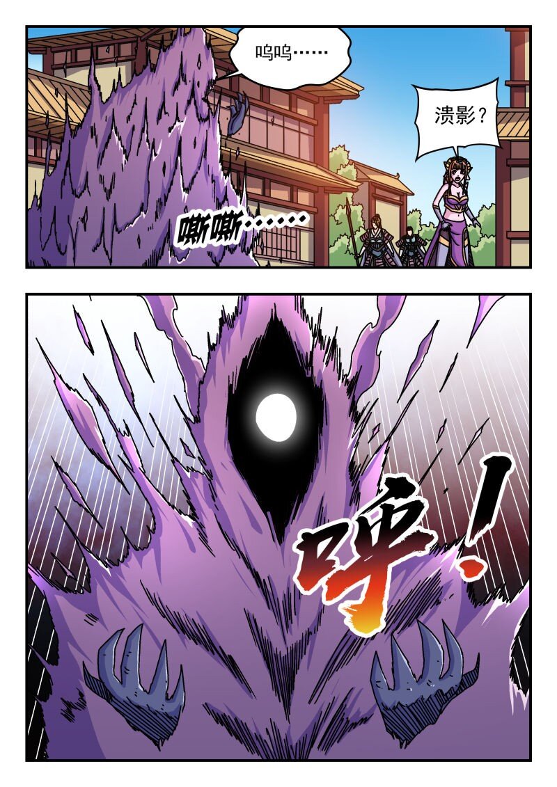 276 二七六-第276话