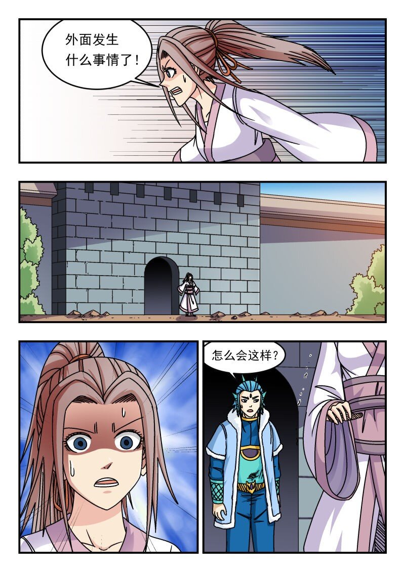 278 二七八-第278话