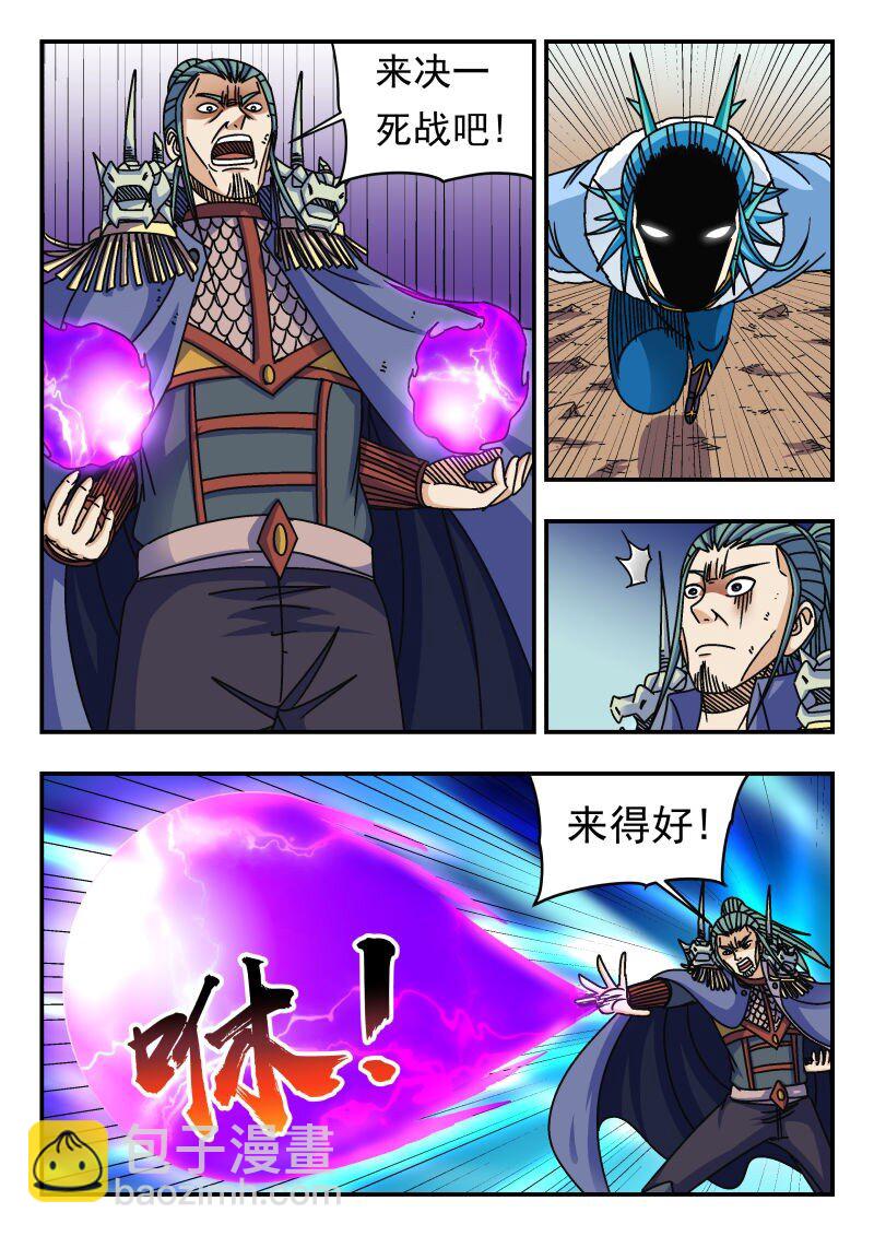 278 二七八-第278话