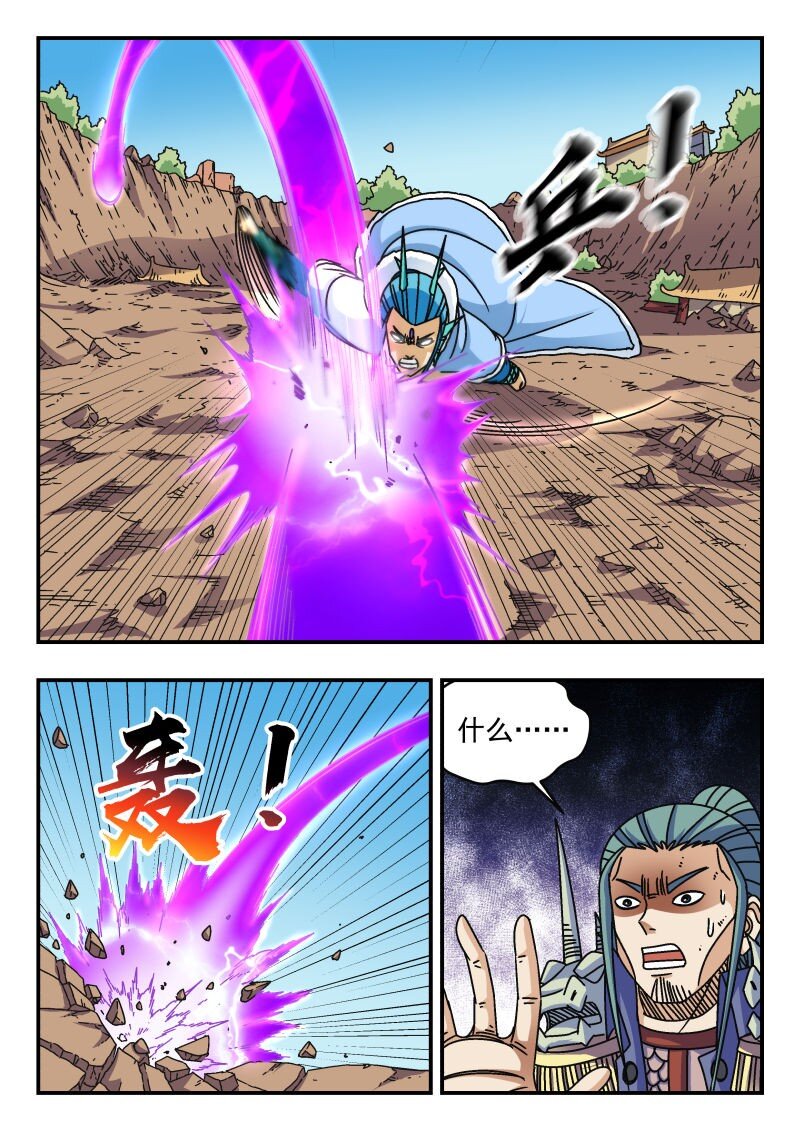 278 二七八-第278话