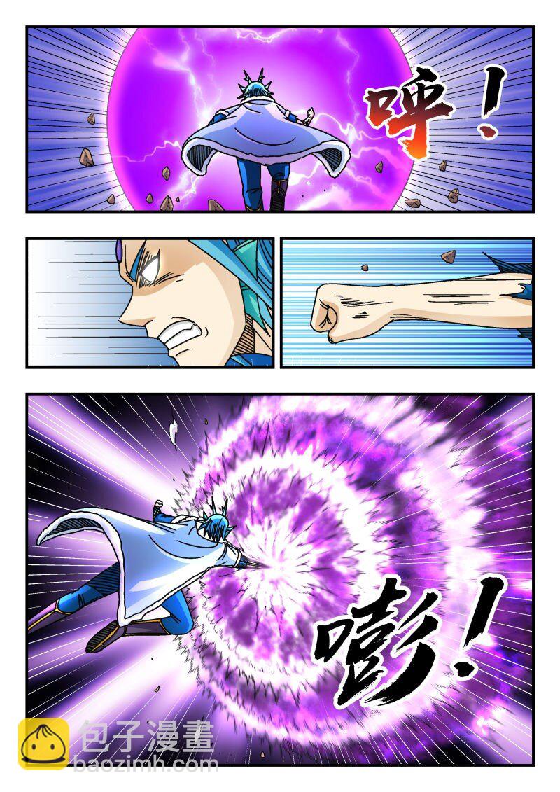 278 二七八-第278话