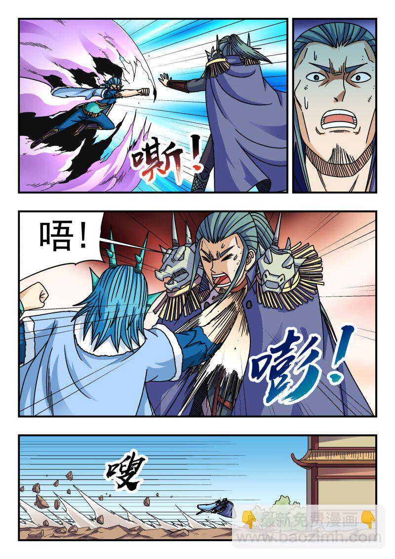 278 二七八-第278话