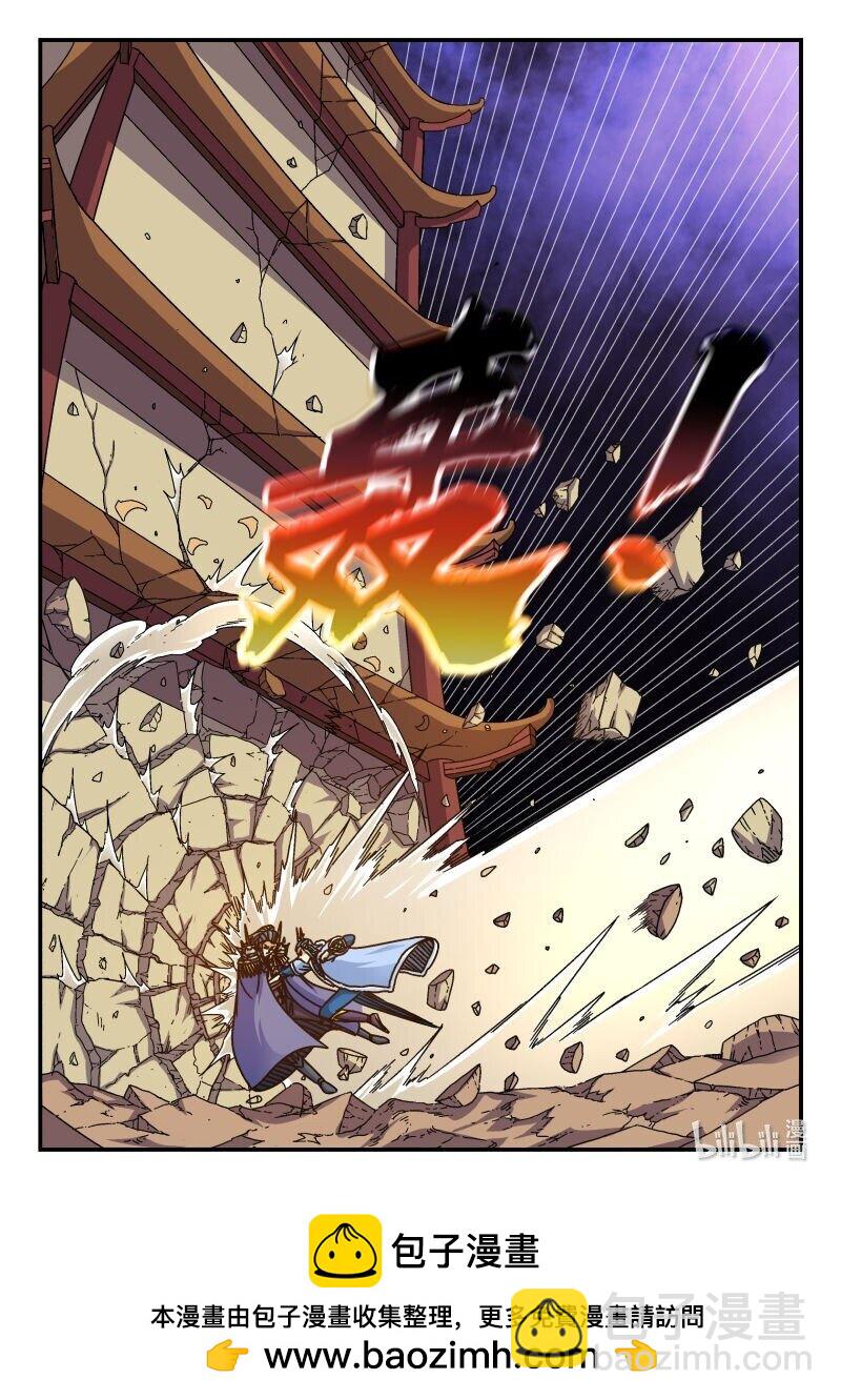 278 二七八-第278话