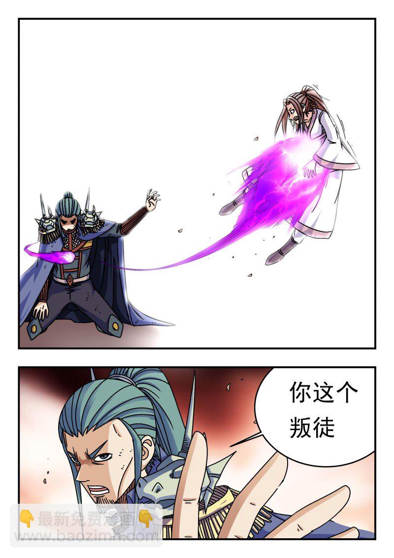 278 二七八-第278话