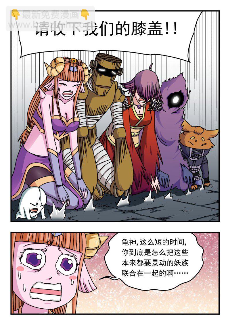 282 二八二-第282话