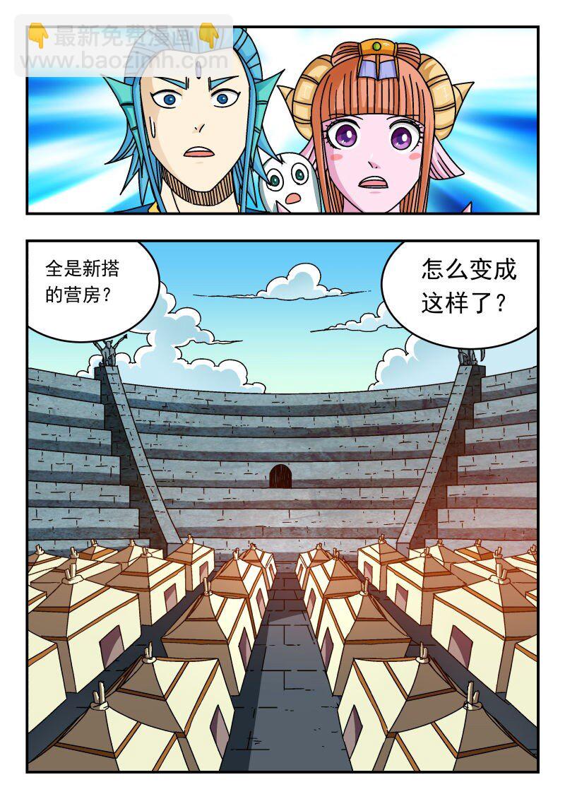 282 二八二-第282话