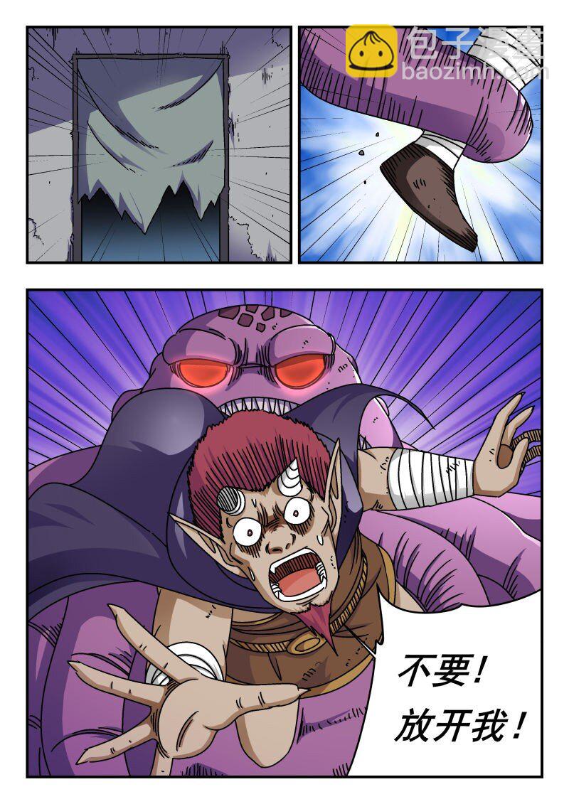 284 二八四-第284话